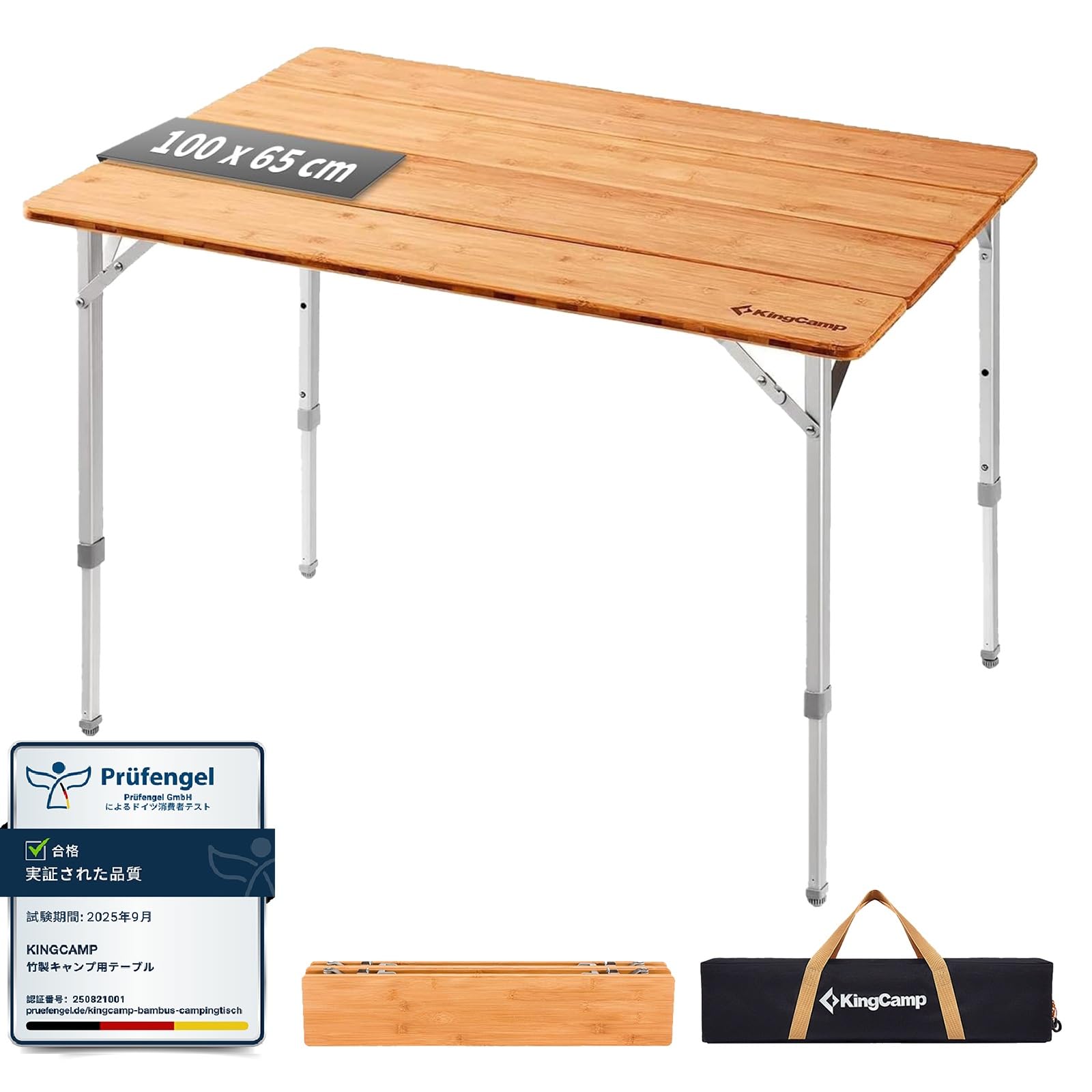 KingCamp 折り畳み　キャンプテーブル 100×65cm 3段階調整 Amazon | KingCamp キャンプ テーブル 折りたたみ アウトドア テーブル